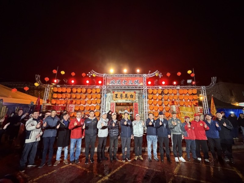 馬祖擺暝慶典推向高潮！坂里「燒馬糧」神蹟再現，縣長感佩白馬尊王護佑鄉親