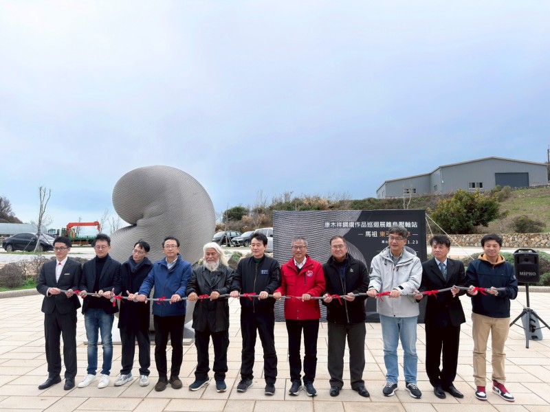 世界級鋼纜藝術登陸國境之北！康木祥大師新作巡迴終站落腳馬祖