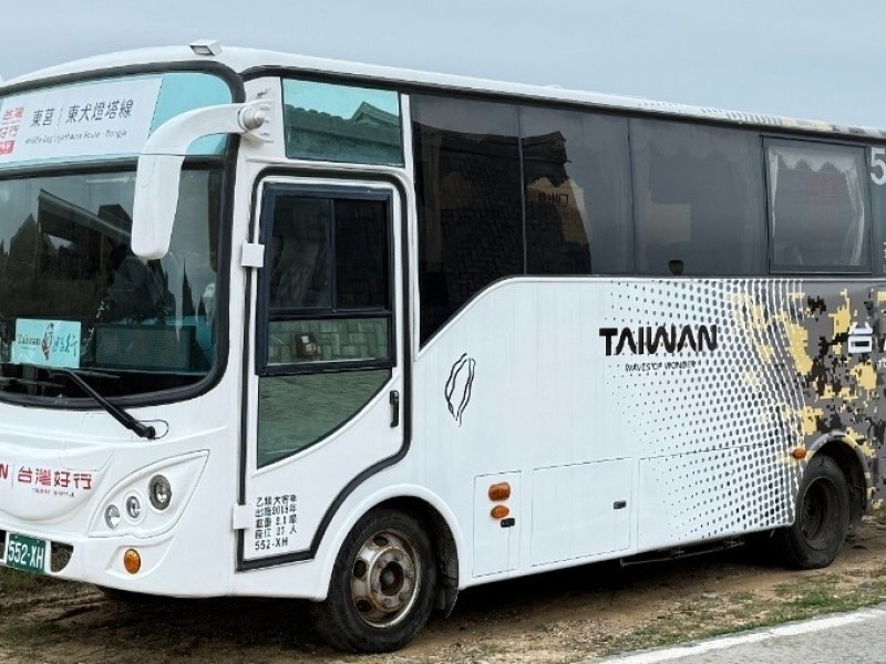 戰地美學新篇章！「台灣好行＠馬祖」全線車體塗裝升級亮眼登場