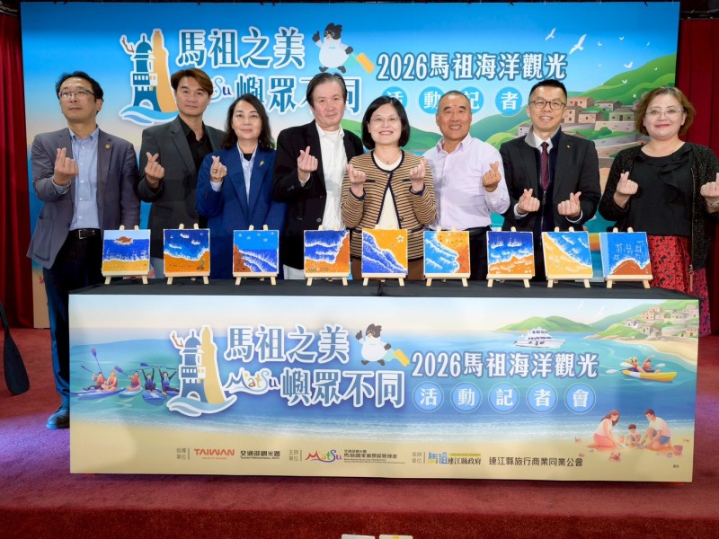 馬祖推海上觀光、假日市集 2026海洋觀光亮點全面展開