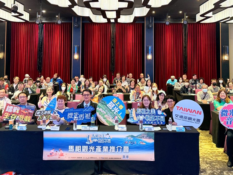 圖：馬祖國家風景區管理處