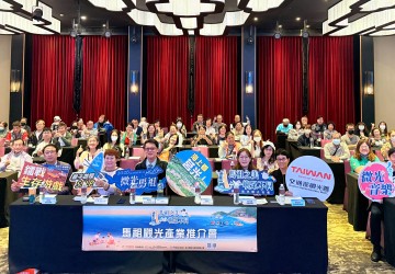 「馬祖之美・嶼眾不同」觀光推介列車巡迴落幕！主打海洋跳島遊，吸引近500名業者搶攻國旅商機