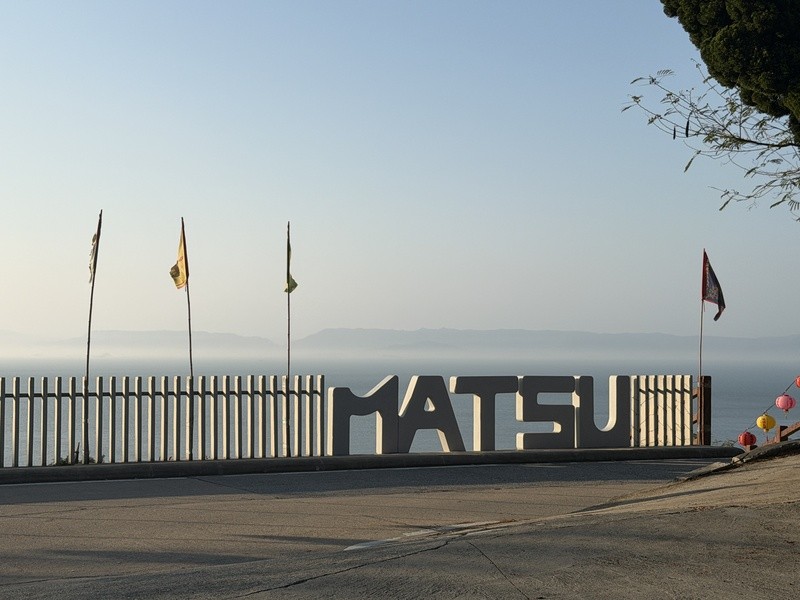結合擺暝祭與硬地馬！馬管處「115年旅遊安全週」起跑，三島接力守護平安馬祖行