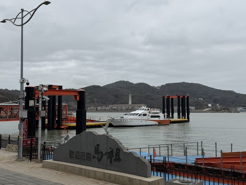 春霧襲馬祖「關島」！南北竿機場停擺，南北之星啟動今年首波海上疏運救援