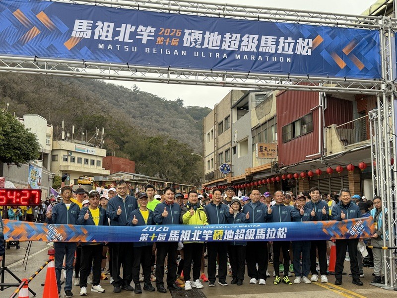 無畏濕冷！第 10 屆北竿硬地超馬熱血開跑，1,818 名勇士挑戰「全台最硬」戰地賽道