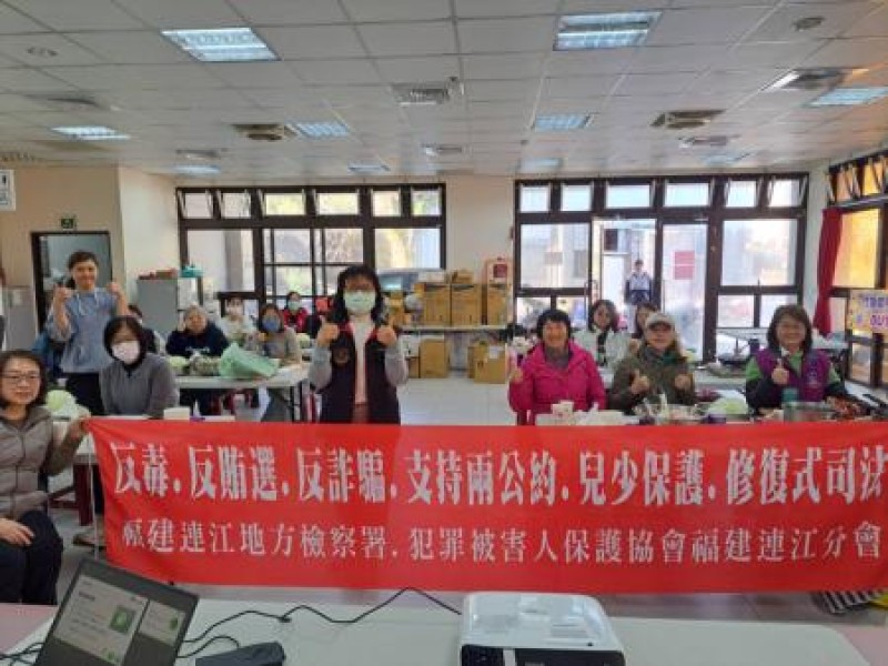 圖：連江縣地檢署